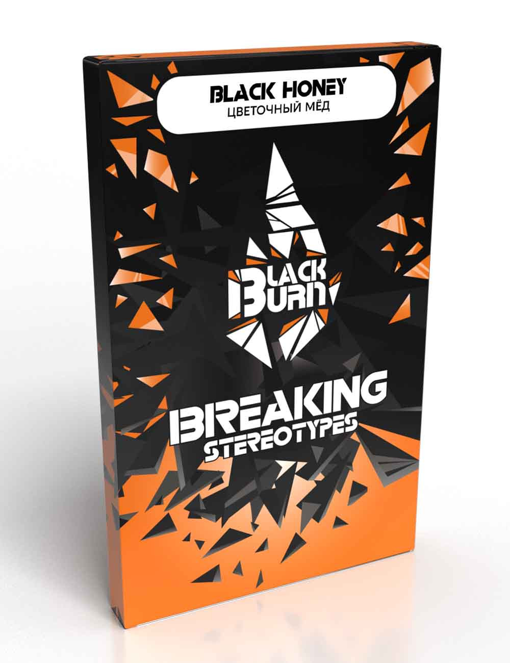 Black Honey
